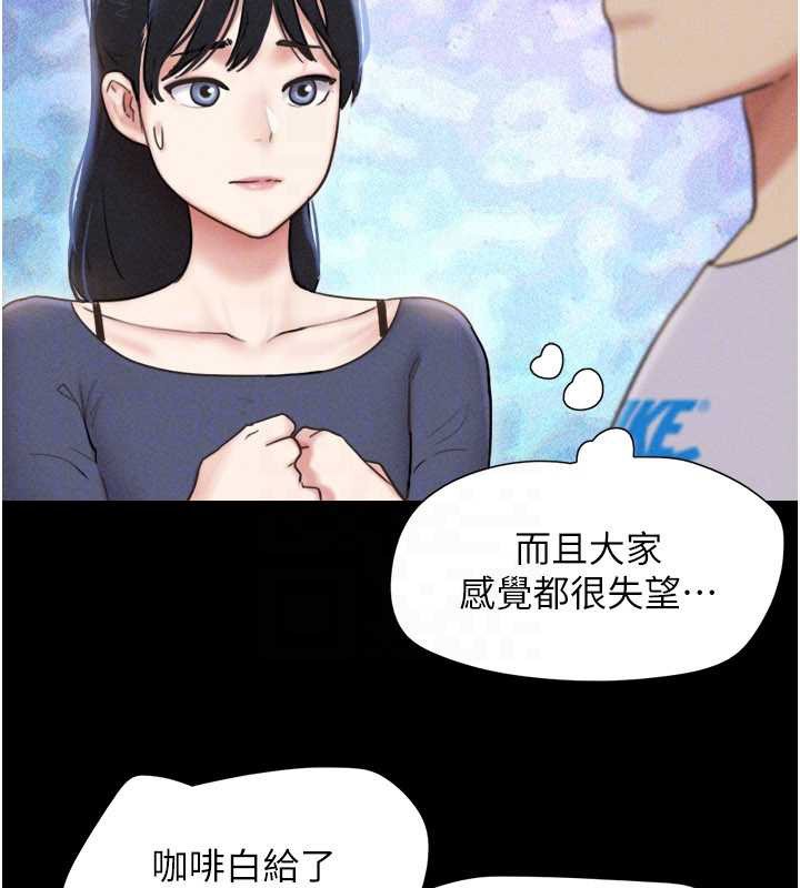 第81话-与黑道老大交易