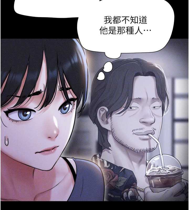 第81话-与黑道老大交易