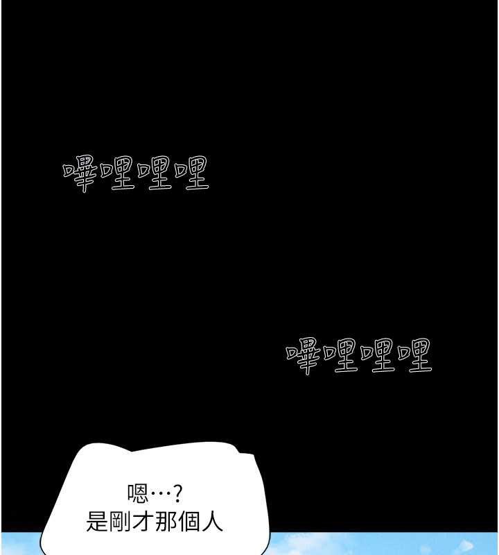 第81话-与黑道老大交易