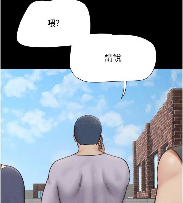 第81话-与黑道老大交易