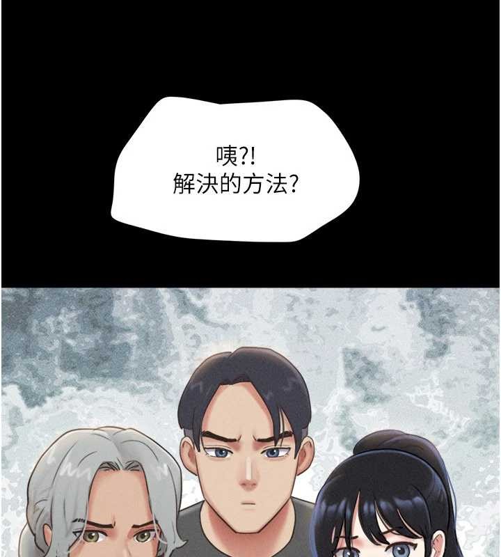 第81话-与黑道老大交易