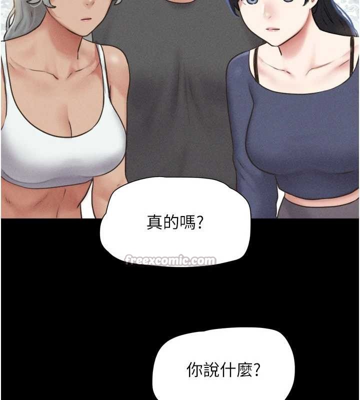 第81话-与黑道老大交易