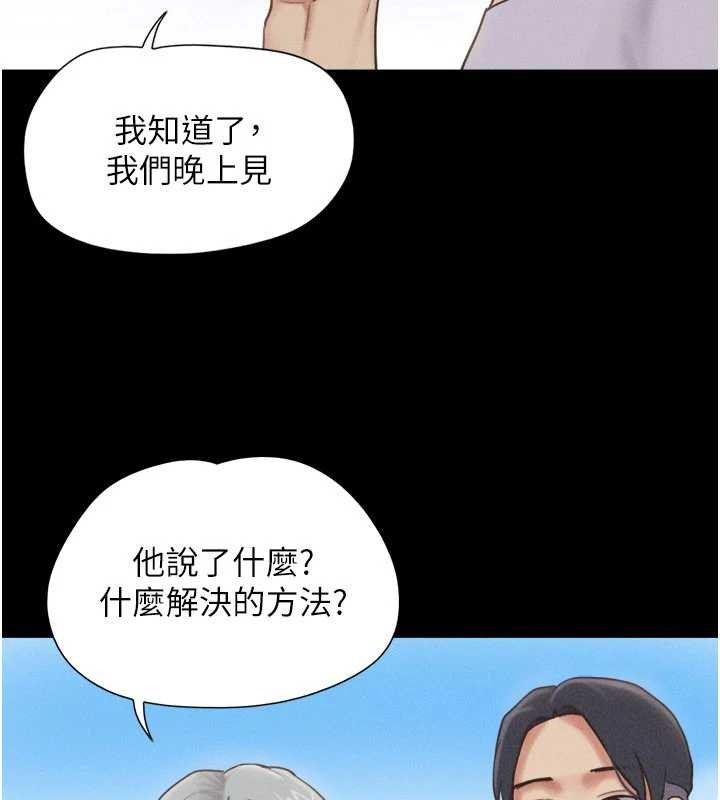 第81话-与黑道老大交易