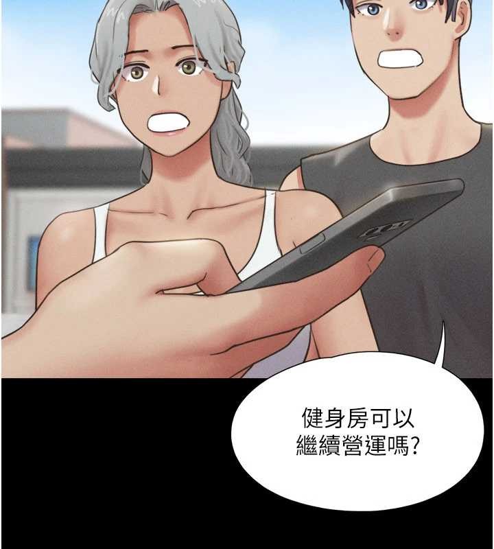 第81话-与黑道老大交易