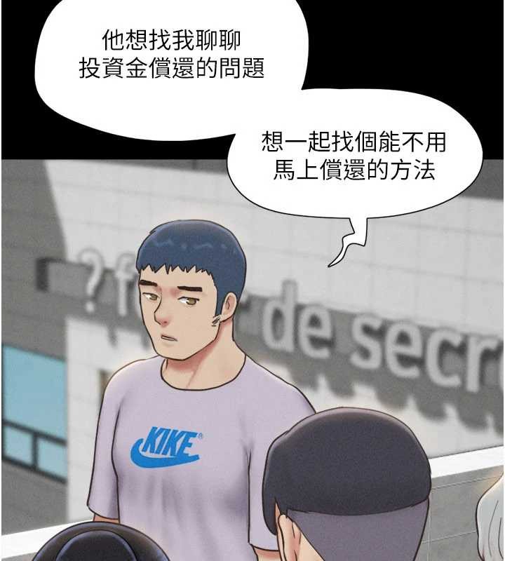 第81话-与黑道老大交易