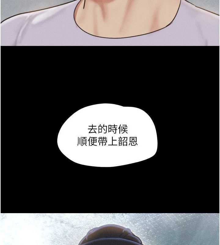 第81话-与黑道老大交易