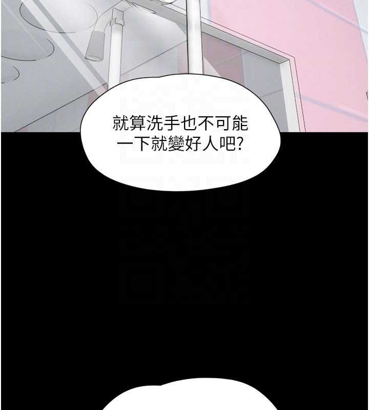 第81话-与黑道老大交易
