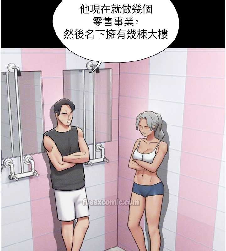 第81话-与黑道老大交易