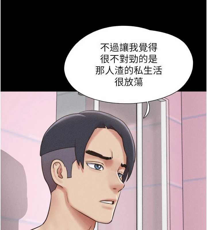 第81话-与黑道老大交易