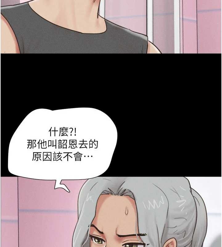 第81话-与黑道老大交易