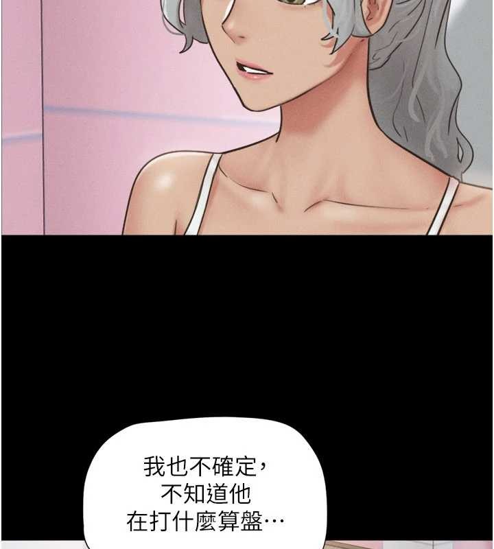 第81话-与黑道老大交易