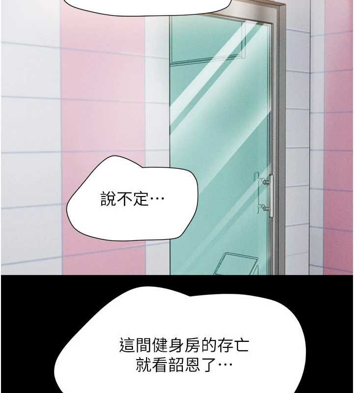 第81话-与黑道老大交易