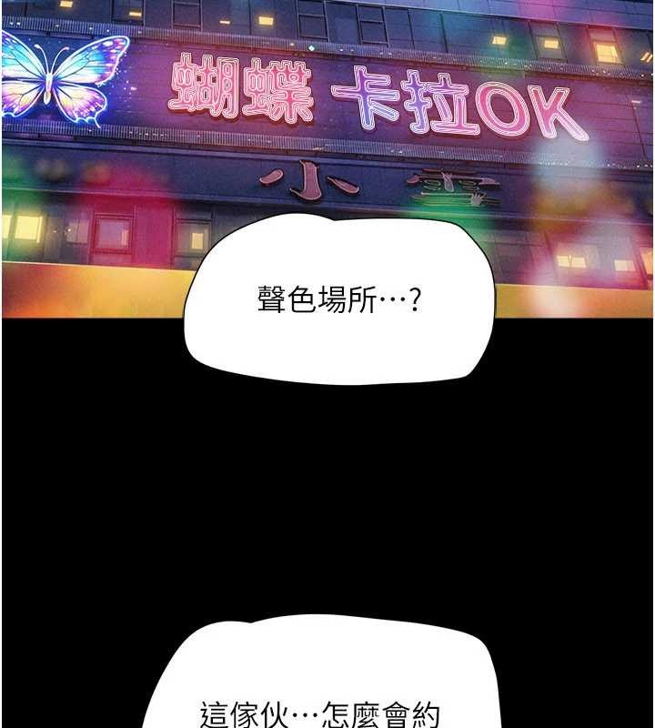 第81话-与黑道老大交易
