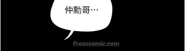 第81话-与黑道老大交易