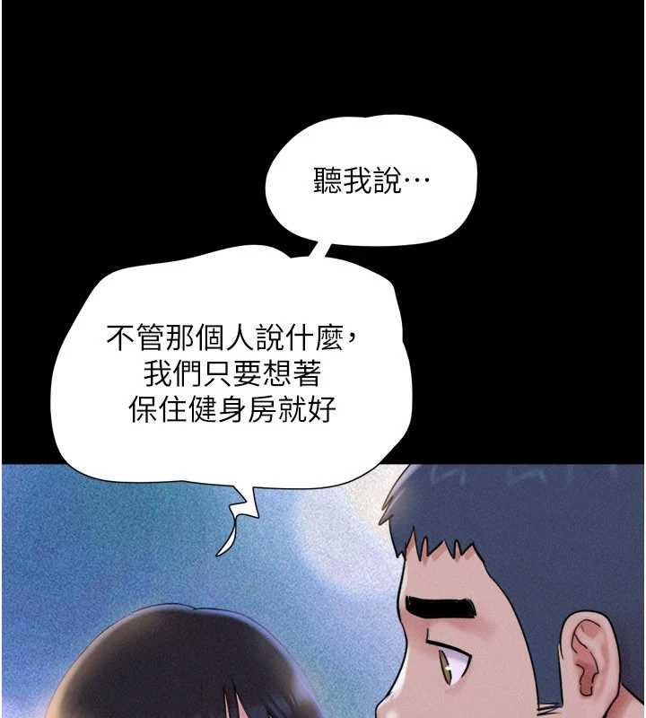 第81话-与黑道老大交易