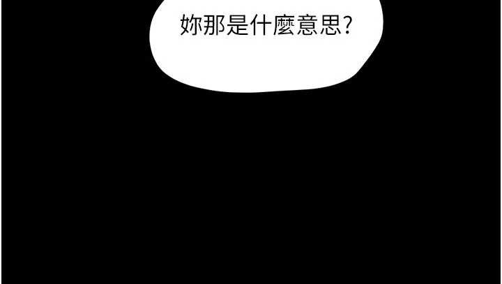 第81话-与黑道老大交易