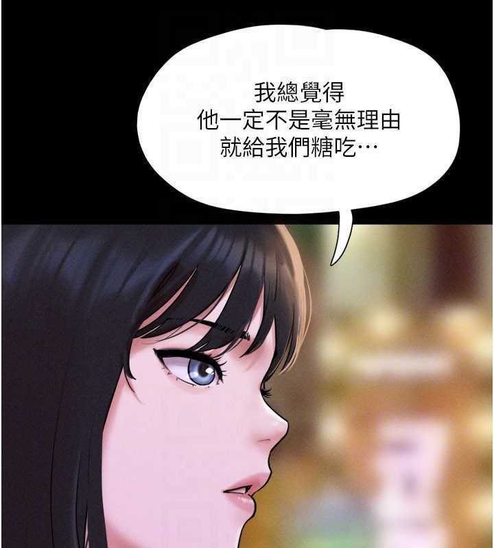 第81话-与黑道老大交易