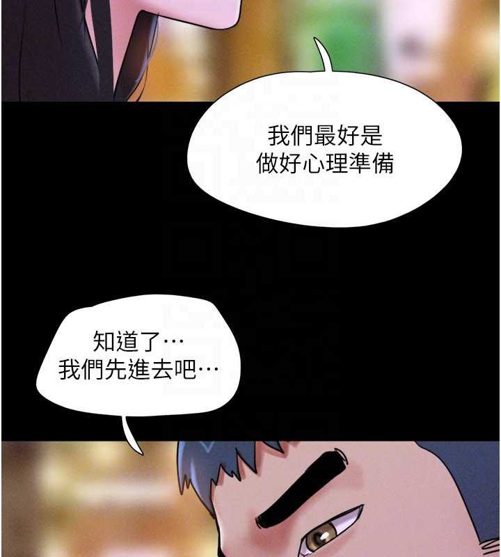 第81话-与黑道老大交易