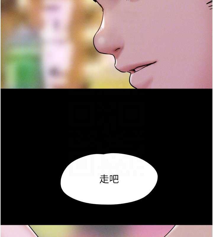 第81话-与黑道老大交易