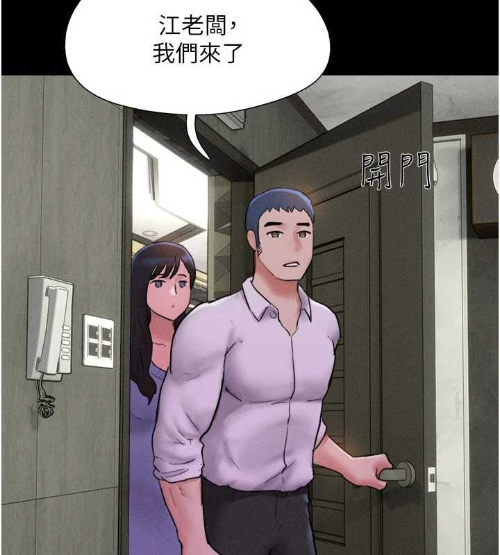第81话-与黑道老大交易