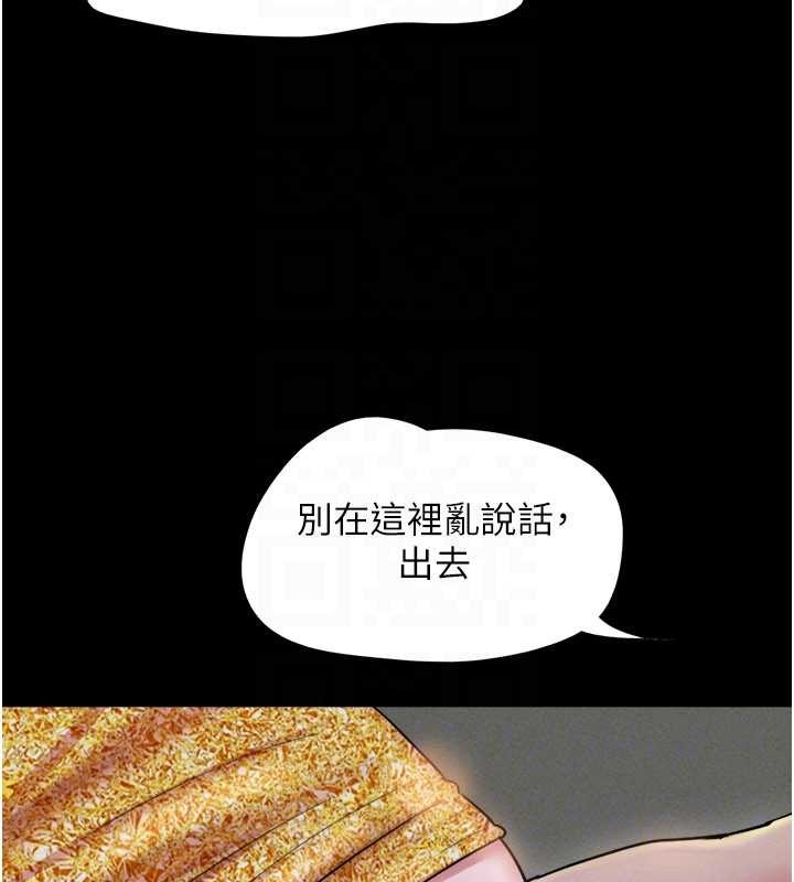 第81话-与黑道老大交易