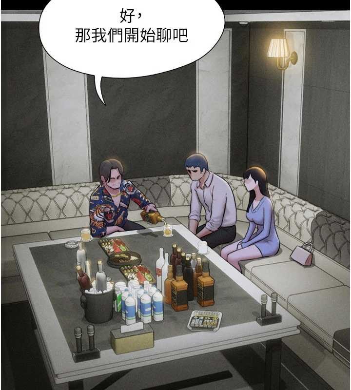 第81话-与黑道老大交易