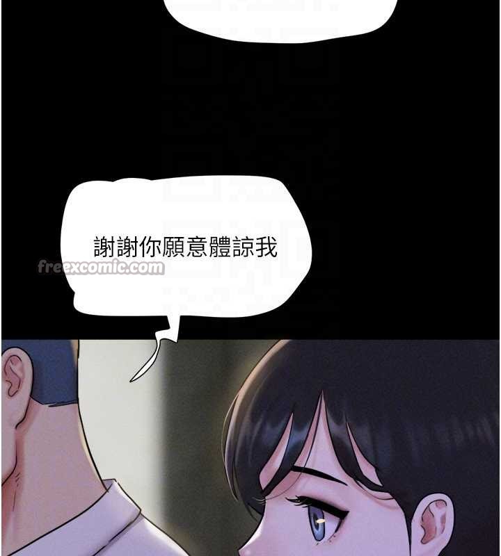 第81话-与黑道老大交易