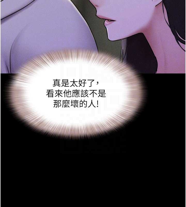 第81话-与黑道老大交易