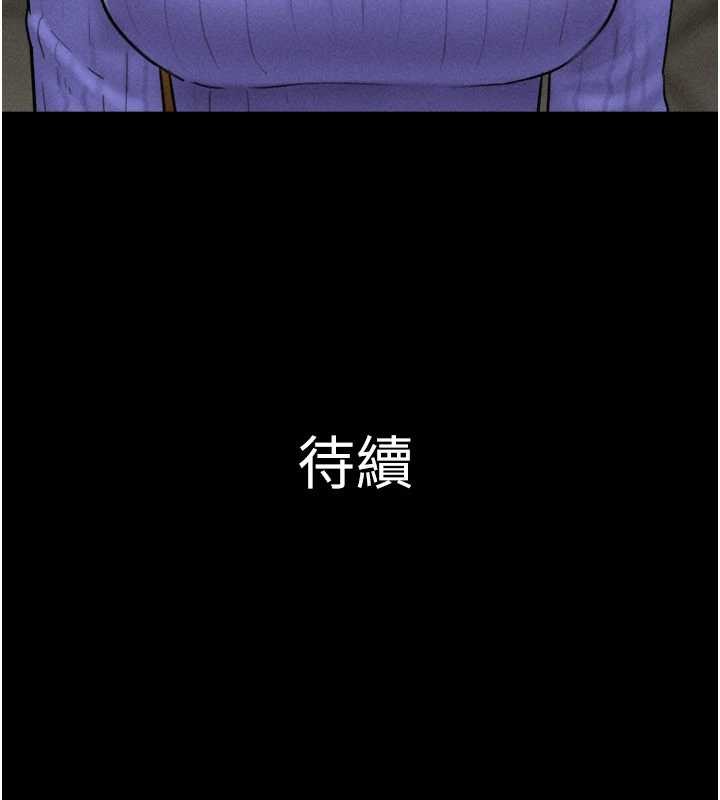第81话-与黑道老大交易