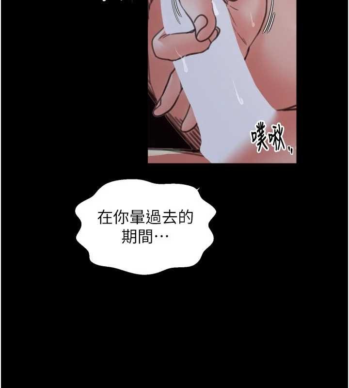 第69话-明目张胆给夫君戴绿帽
