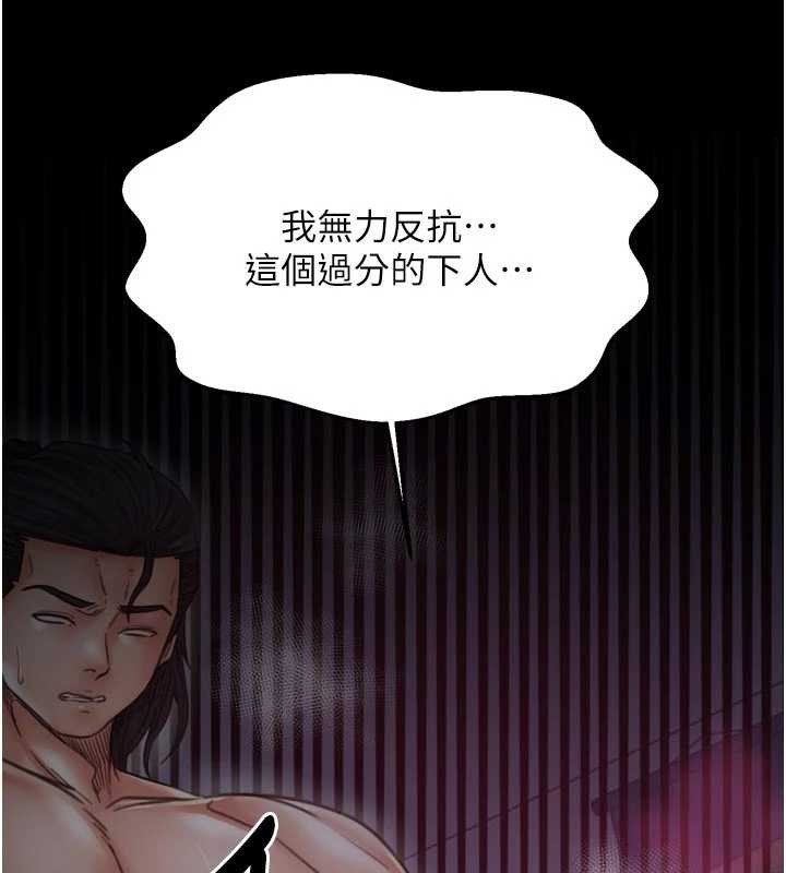 第69话-明目张胆给夫君戴绿帽