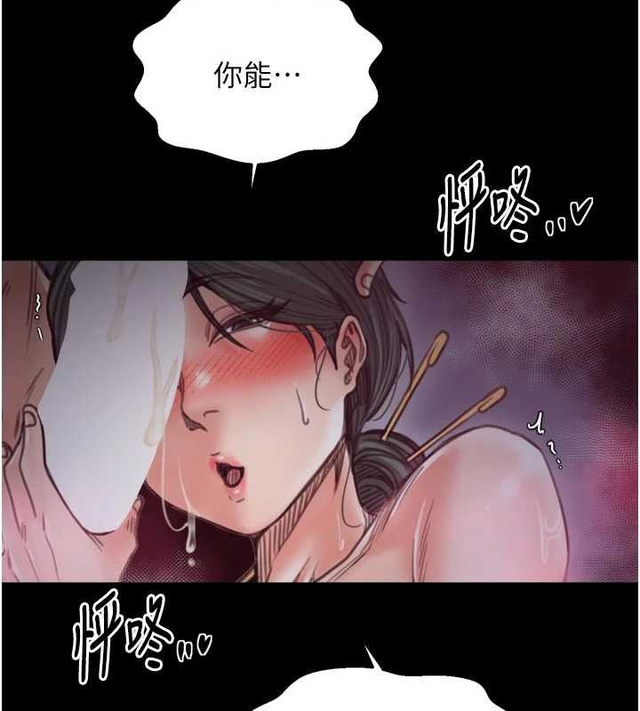 第69话-明目张胆给夫君戴绿帽