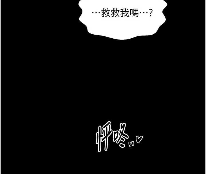 第69话-明目张胆给夫君戴绿帽