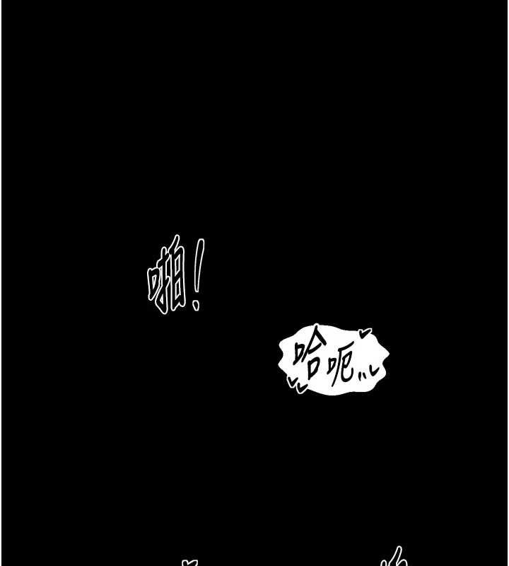 第69话-明目张胆给夫君戴绿帽