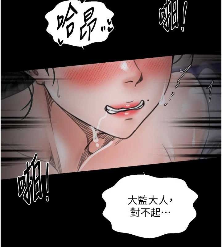 第69话-明目张胆给夫君戴绿帽