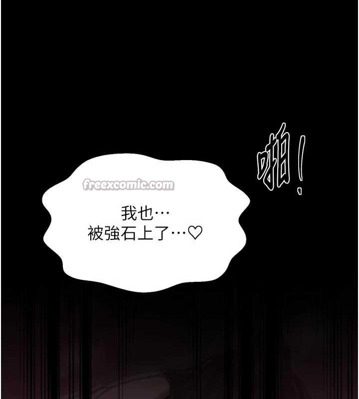 第69话-明目张胆给夫君戴绿帽