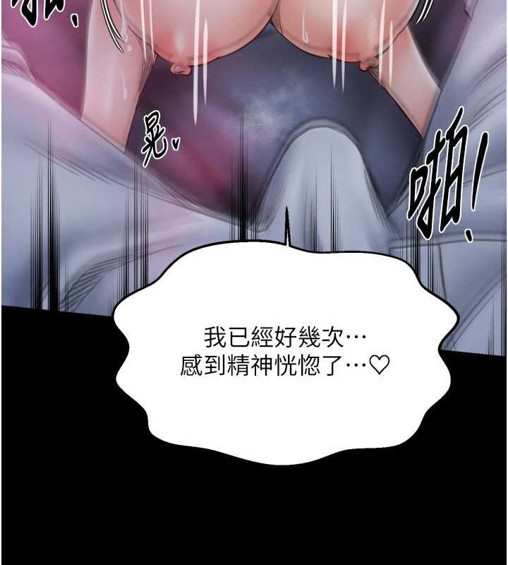 第69话-明目张胆给夫君戴绿帽