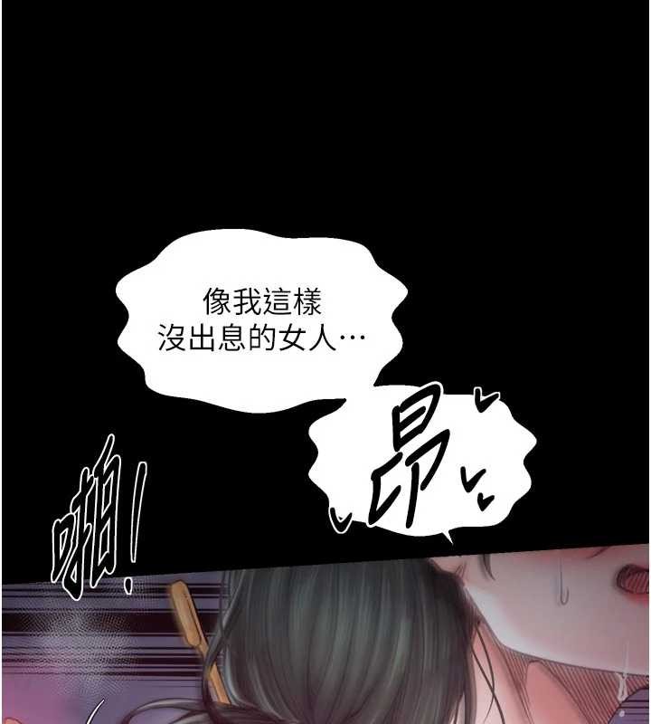 第69话-明目张胆给夫君戴绿帽