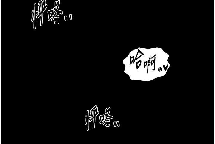 第69话-明目张胆给夫君戴绿帽