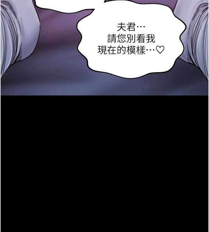第69话-明目张胆给夫君戴绿帽