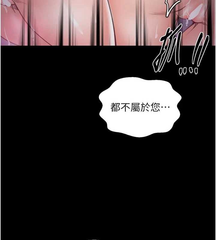 第69话-明目张胆给夫君戴绿帽