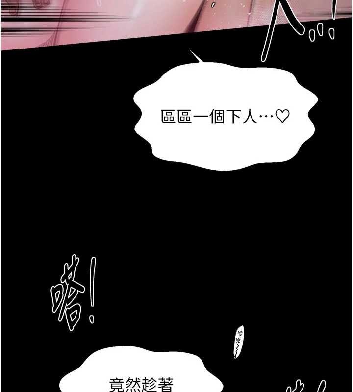 第69话-明目张胆给夫君戴绿帽