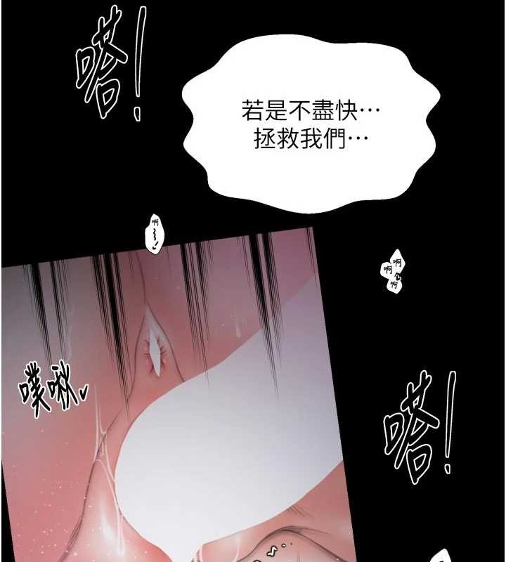 第69话-明目张胆给夫君戴绿帽