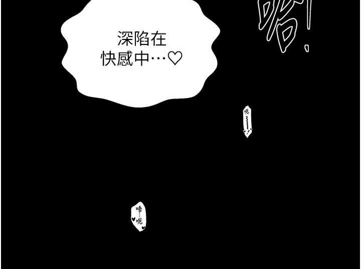 第69话-明目张胆给夫君戴绿帽