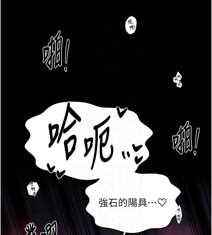 第69话-明目张胆给夫君戴绿帽