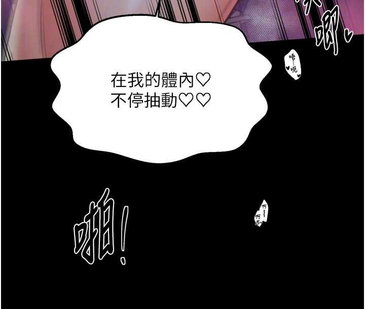 第69话-明目张胆给夫君戴绿帽