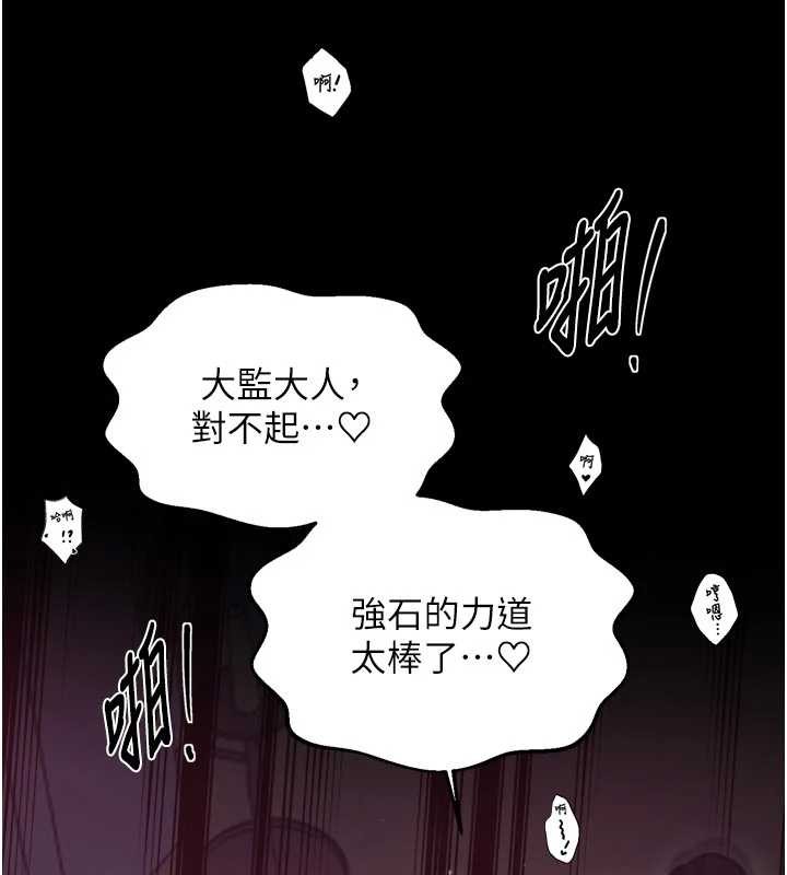 第69话-明目张胆给夫君戴绿帽