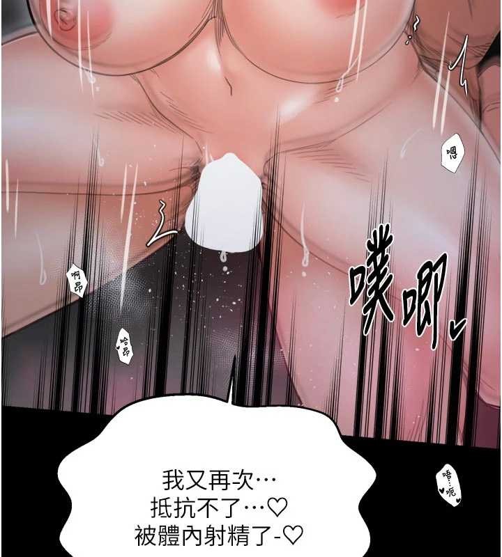 第69话-明目张胆给夫君戴绿帽