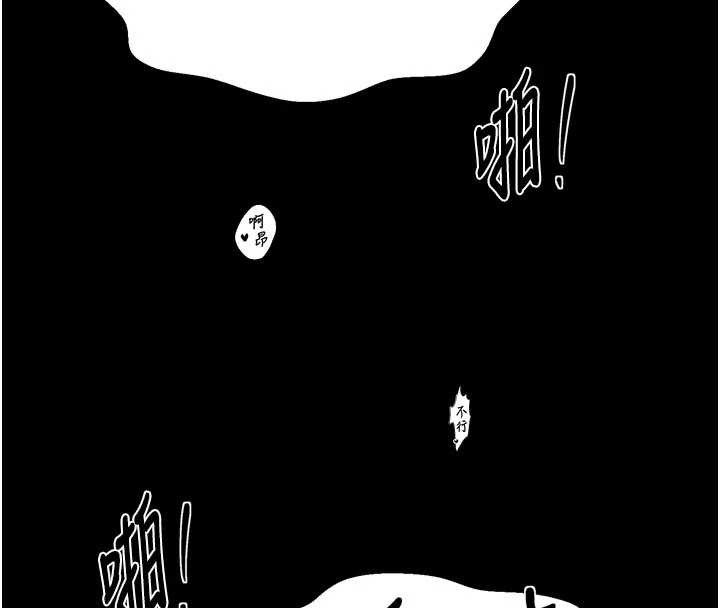 第69话-明目张胆给夫君戴绿帽