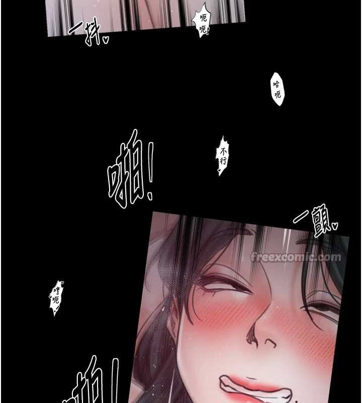第69话-明目张胆给夫君戴绿帽
